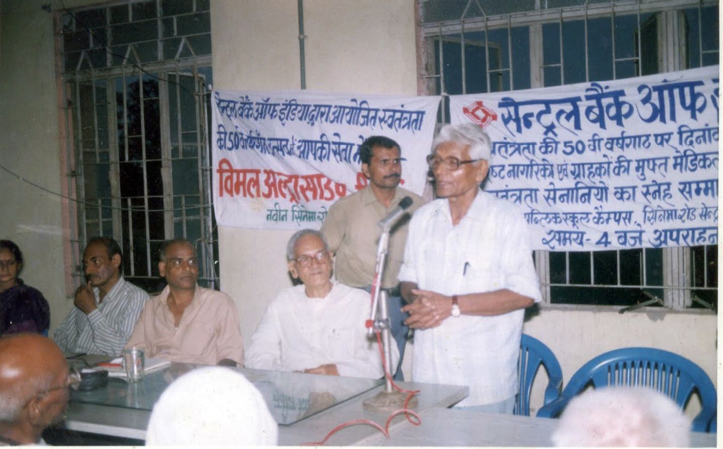 Dr H N Roy at a social event in Hajipur, representing community legacy.