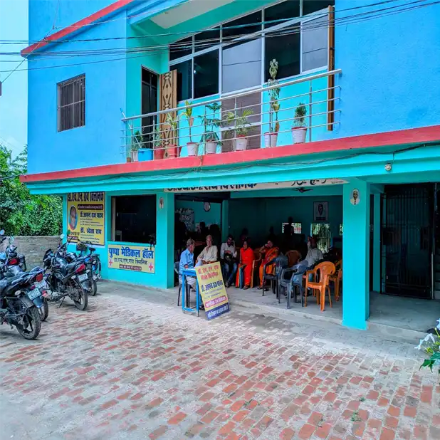 Dr H N Roy Mental Clinic Exterior